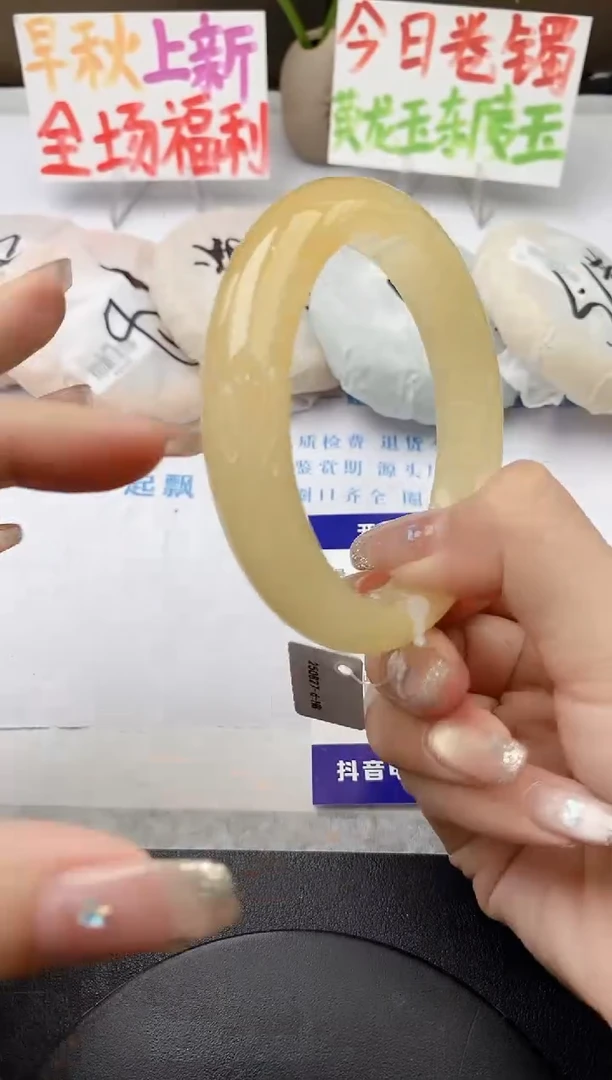 未镶嵌手镯石英质玉j158-HB多样性发货60+
