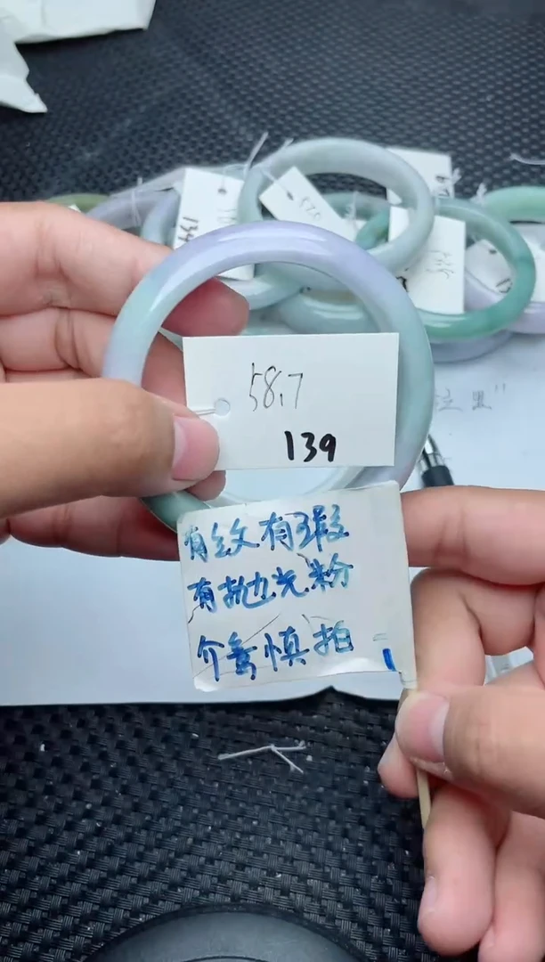 未镶嵌手镯翡翠139