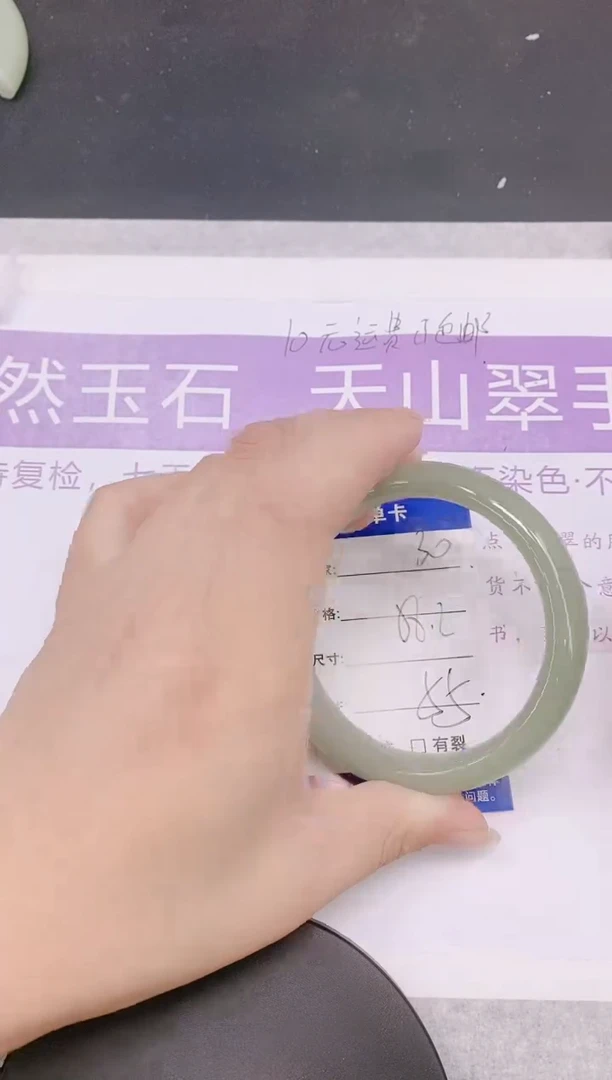 未镶嵌手镯石英质玉多样性发货-30-58/9