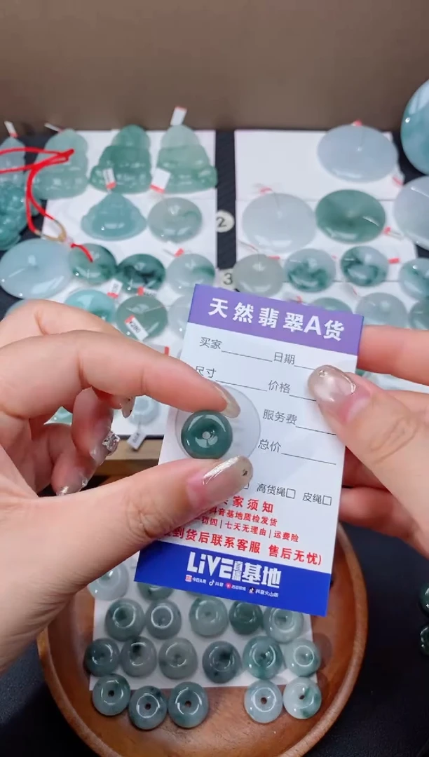 颈饰未镶嵌翡翠天然翡翠平安扣