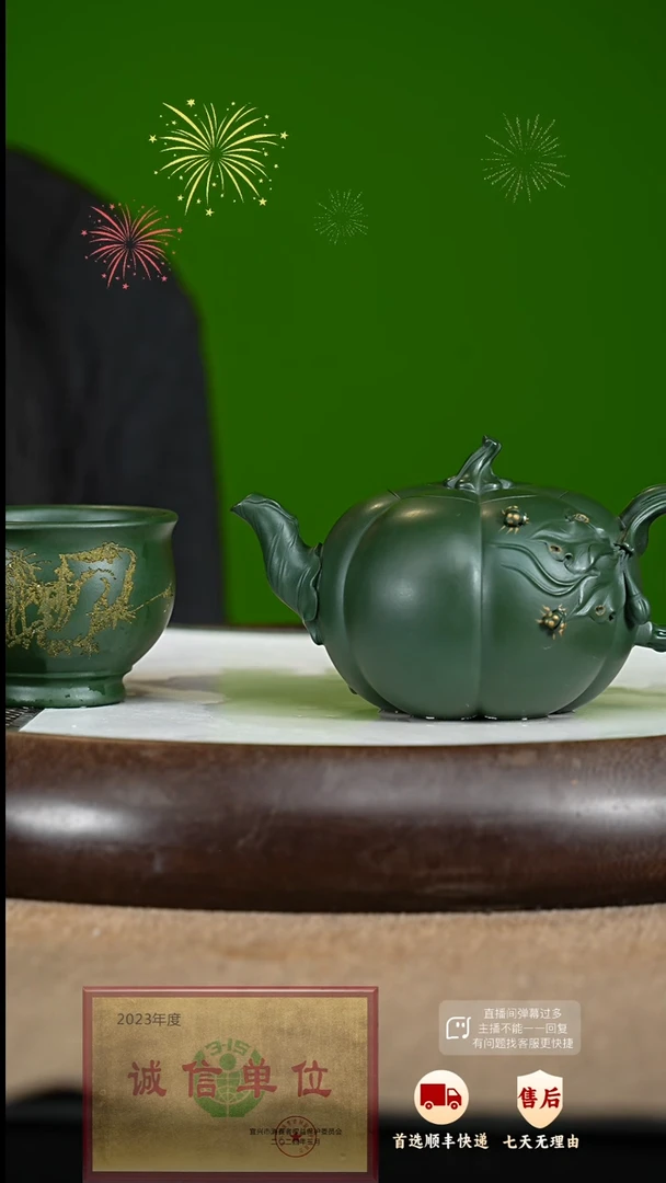 【闪购商品】紫砂茶壶49 紫砂茶壶