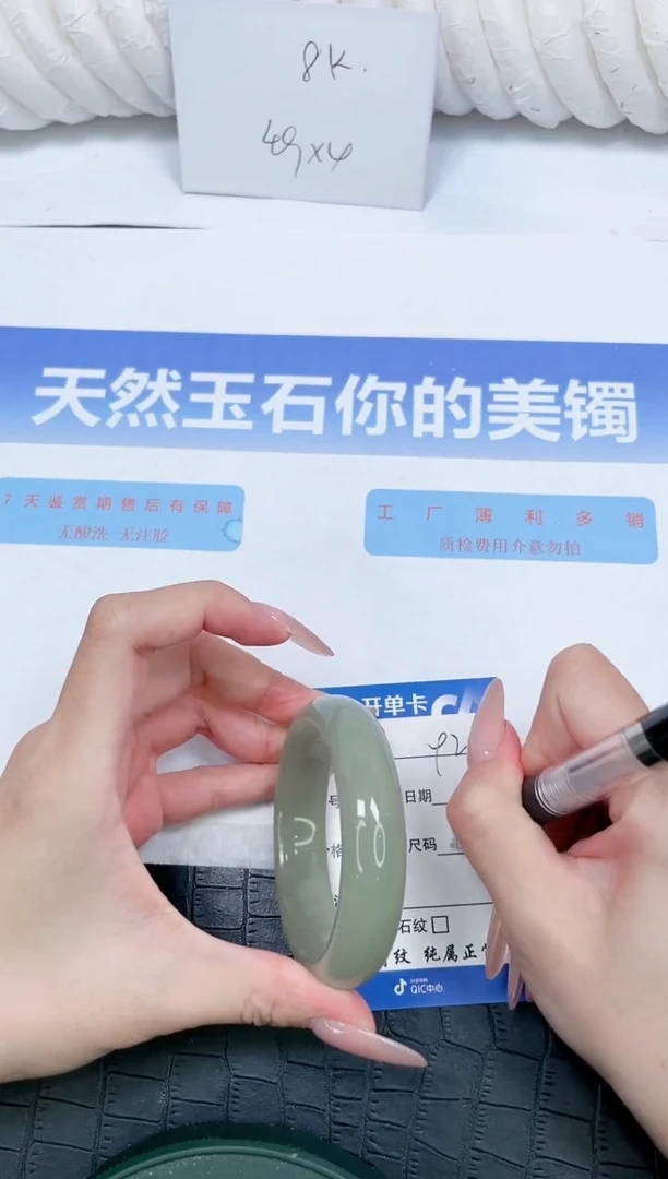 未镶嵌手镯石英质玉92-54