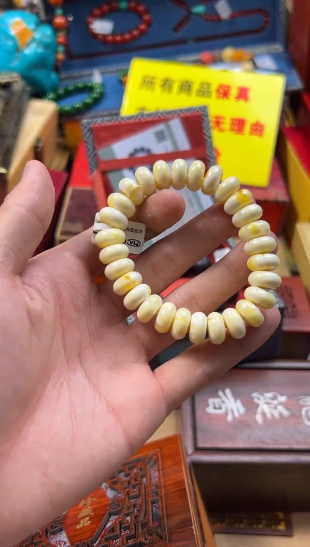【闪购商品】蜜蜡裸石未镶嵌———————————