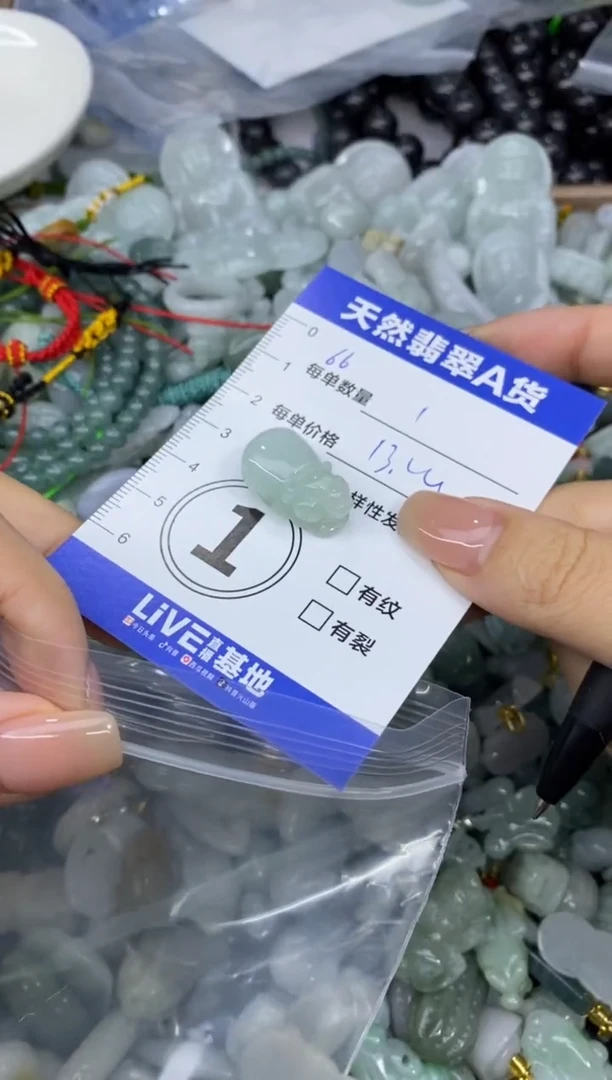 吊坠(不含链)未镶嵌翡翠游***果天然翡翠A货批量多样性发一件