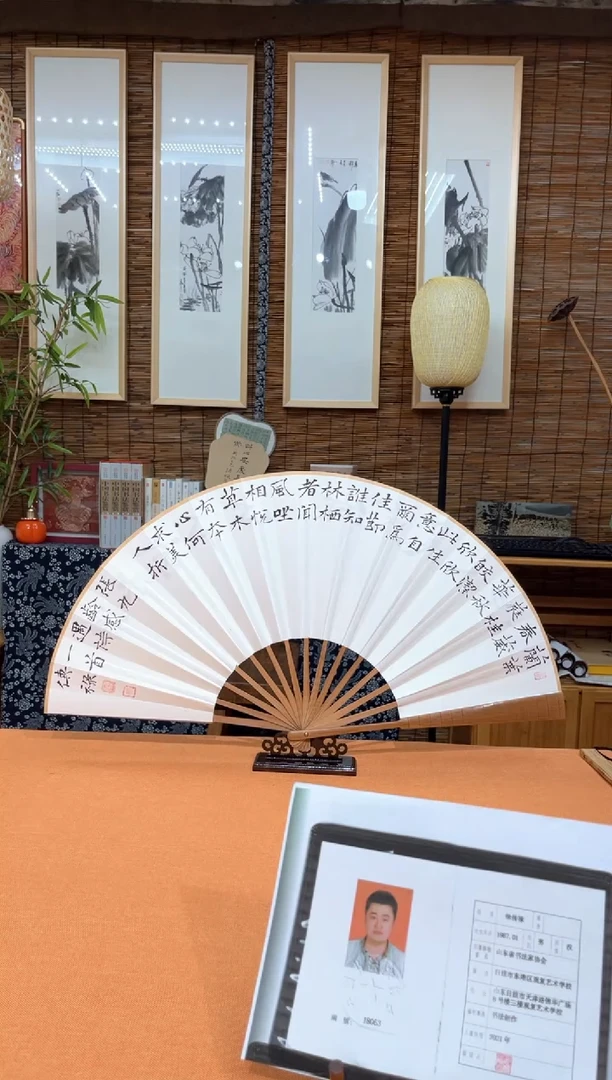 书法中书会员徐传禄老师作品