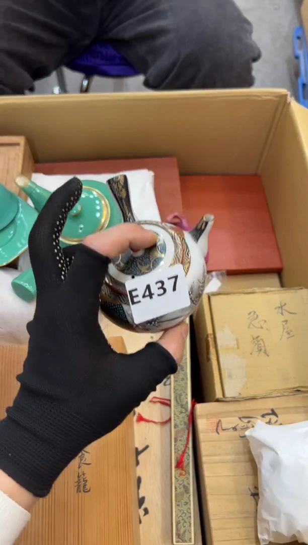 木*437中古商品谨慎参拍