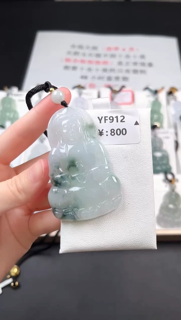 翡翠未镶嵌颈饰YF912冰飘花观音