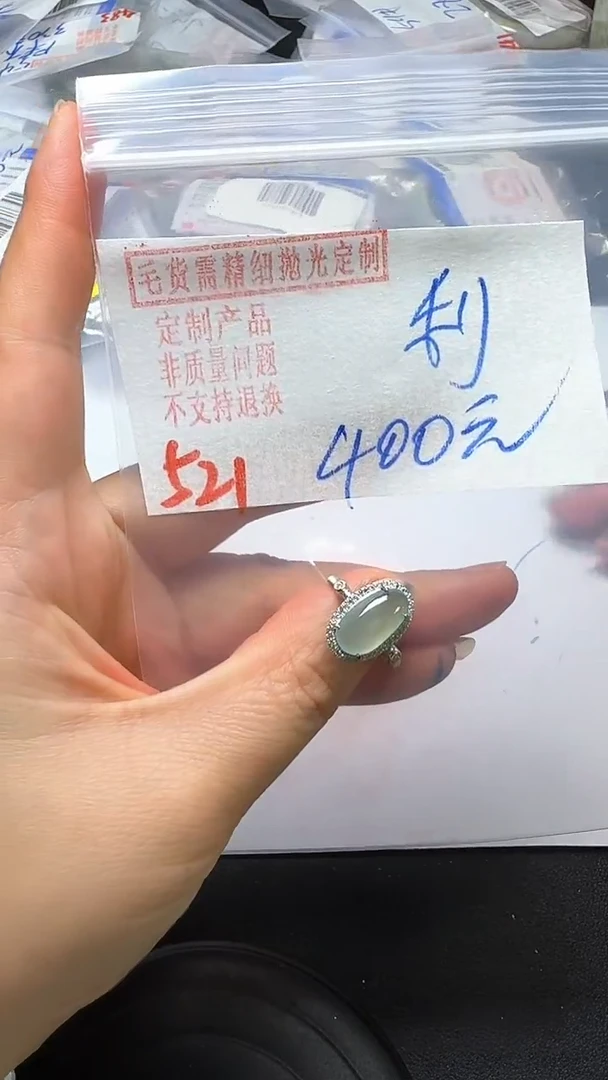 【闪购商品】定制翡翠银S925镶嵌521毛货需精细抛光多样性翡翠