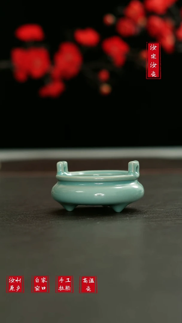 摆件L汝宋汝瓷1940