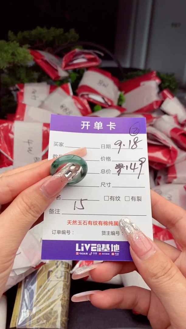 未镶嵌定制翡翠纯天然缅甸翡翠A货多样性随机发#毛货需精抛光