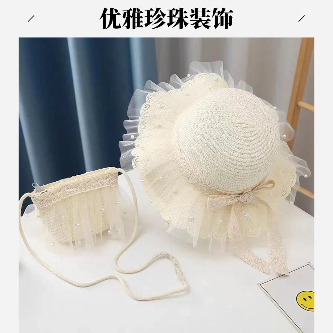 2200宝凉帽小梁子12.22号