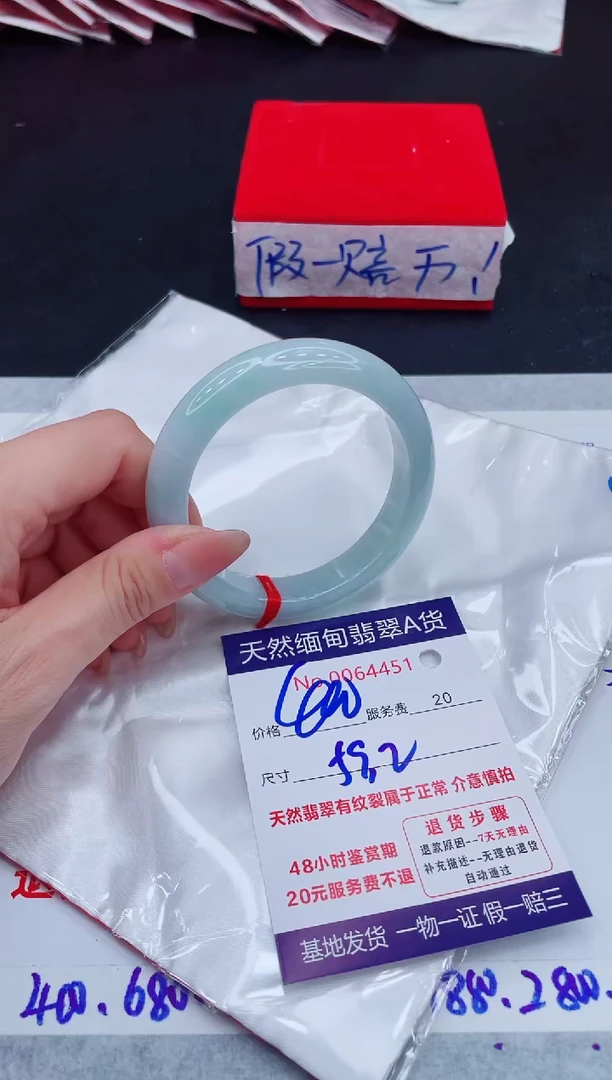 未镶嵌手镯翡翠400.00