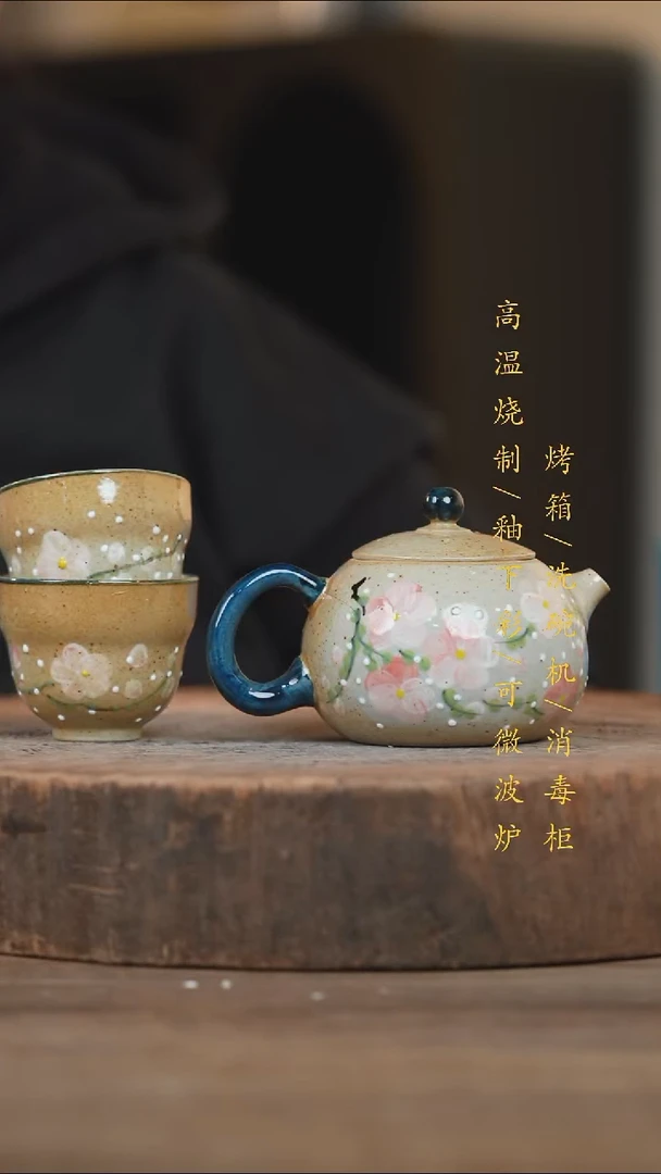 瓷片景德镇高温釉下彩（食品级）