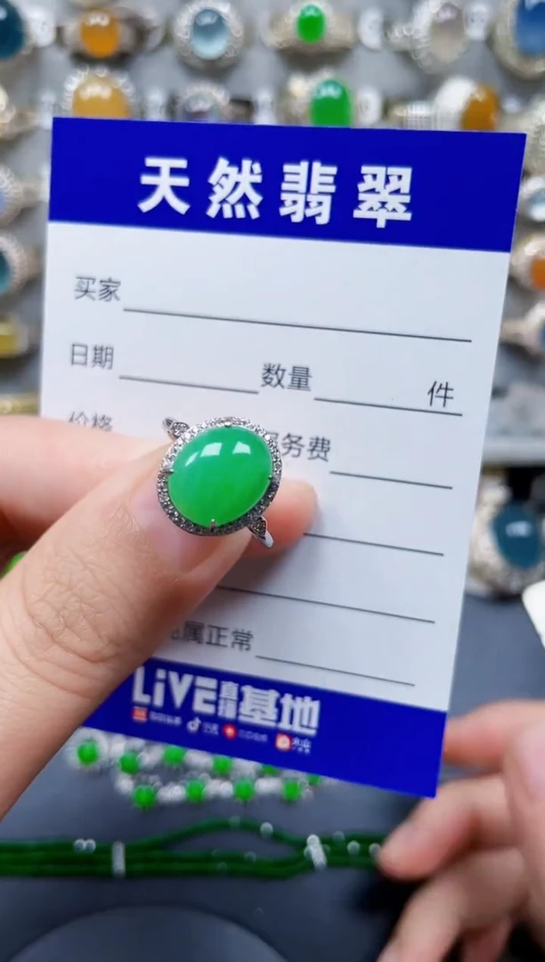 银S925镶嵌戒指翡翠327