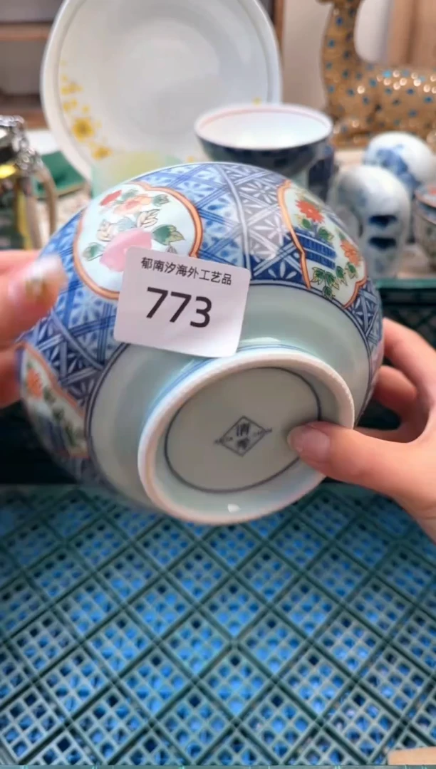 【闪购商品】瓷片Q           773