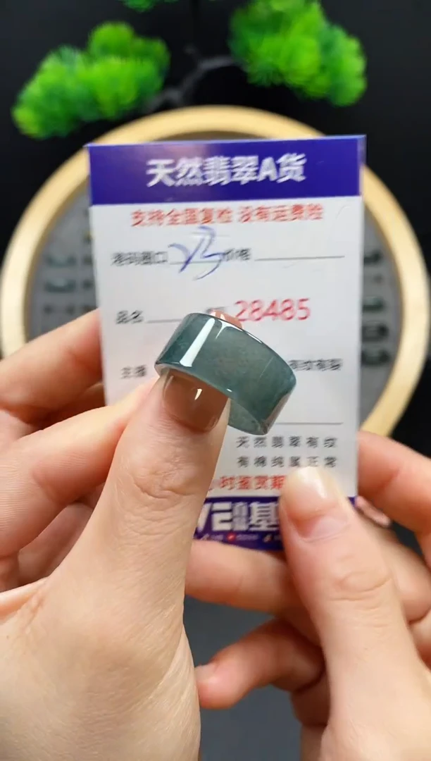 【闪购商品】翡翠戒指未镶嵌天然翡翠戒圈8485