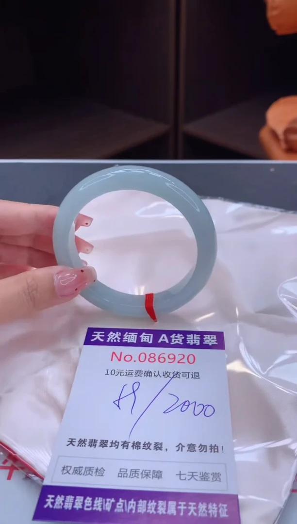 未镶嵌手镯翡翠天然缅甸A货翡翠