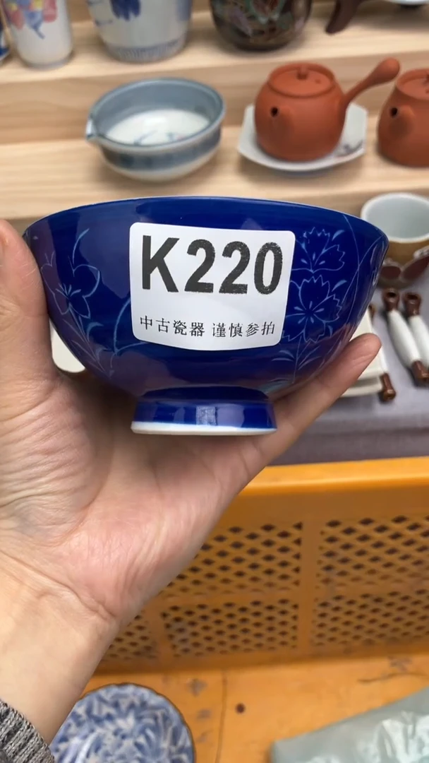 【闪购商品】瓷片K 220 祝您开心 祝您暴富