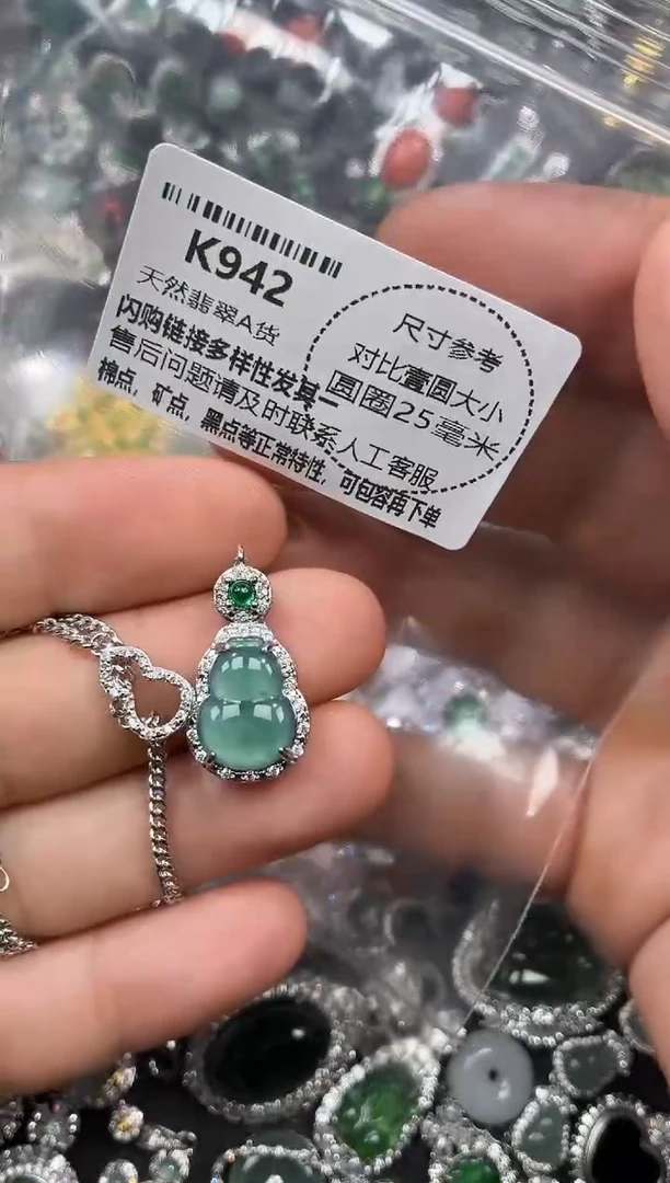 颈饰未镶嵌翡翠K942项链