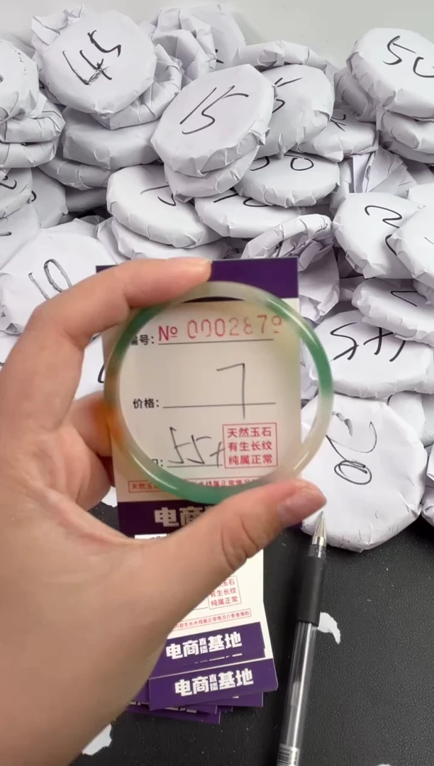 【闪购商品】玛瑙/玉髓手镯未镶嵌2879