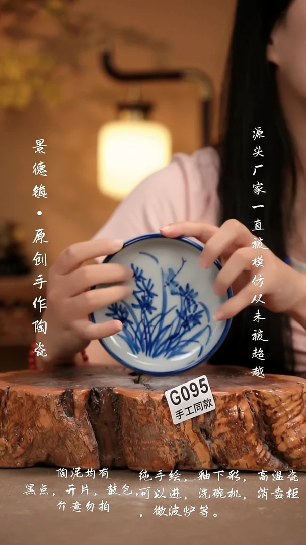 其他G095 新十二器