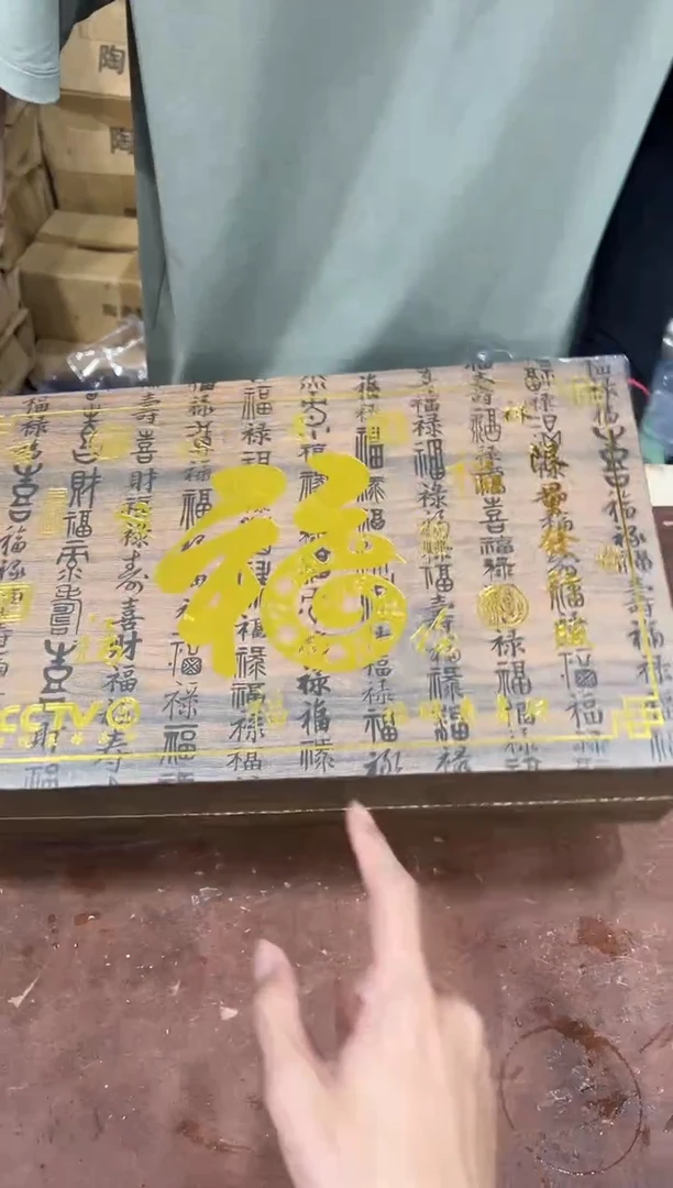 其他@@@@@@@@@@@@带礼盒
