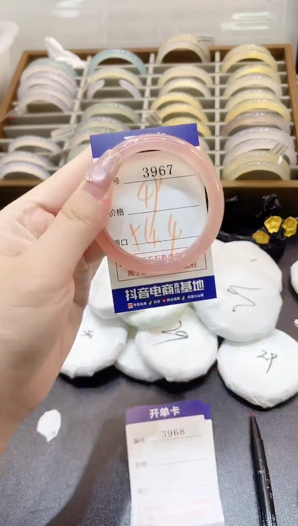手镯玛瑙/玉髓未镶嵌3967