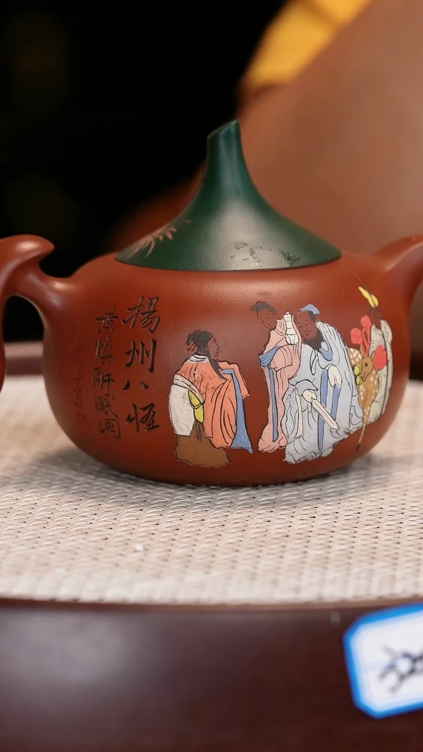 【吴顺华】朱泥凤鸣  350CC