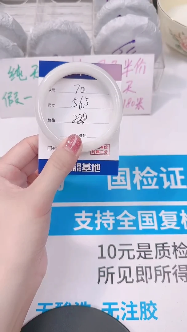 未镶嵌手镯和田玉56.5