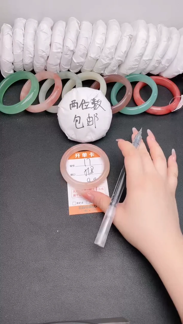 石英质玉手镯未镶嵌编号  17