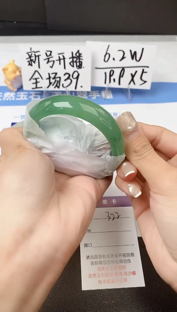 【闪购商品】石英质玉手镯未镶嵌z322-