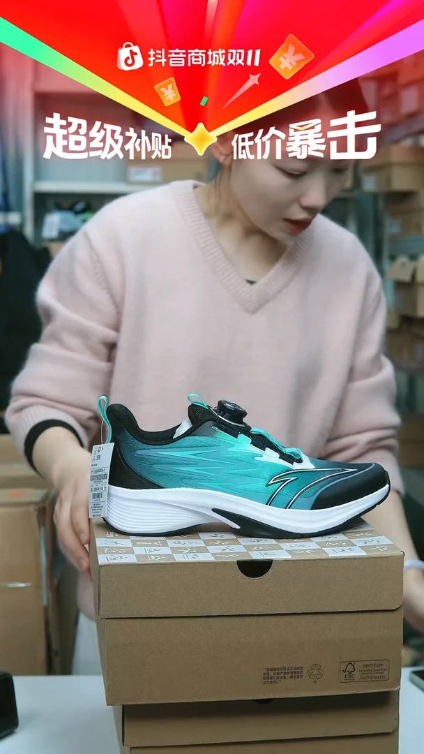 EVA闪购安踏儿童断码孤品：40