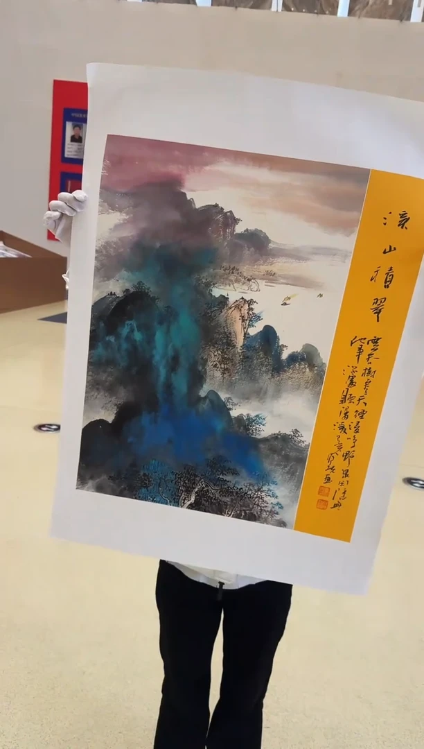 国画9送书众合郝凤先老师作品