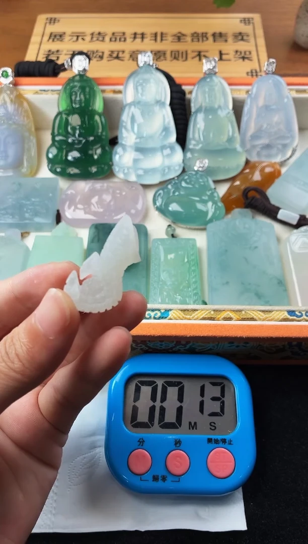 定制翡翠未镶嵌4070毛货不退不换