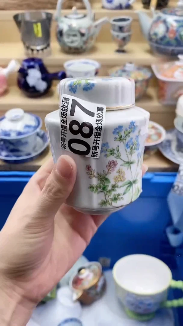 王**祥闪购名称闪购名称