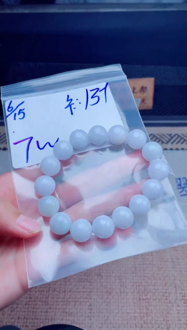 定制翡翠未镶嵌张*锋珠串