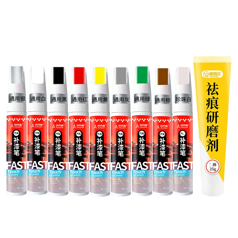 36-小鹏汽车专用（送海绵擦）