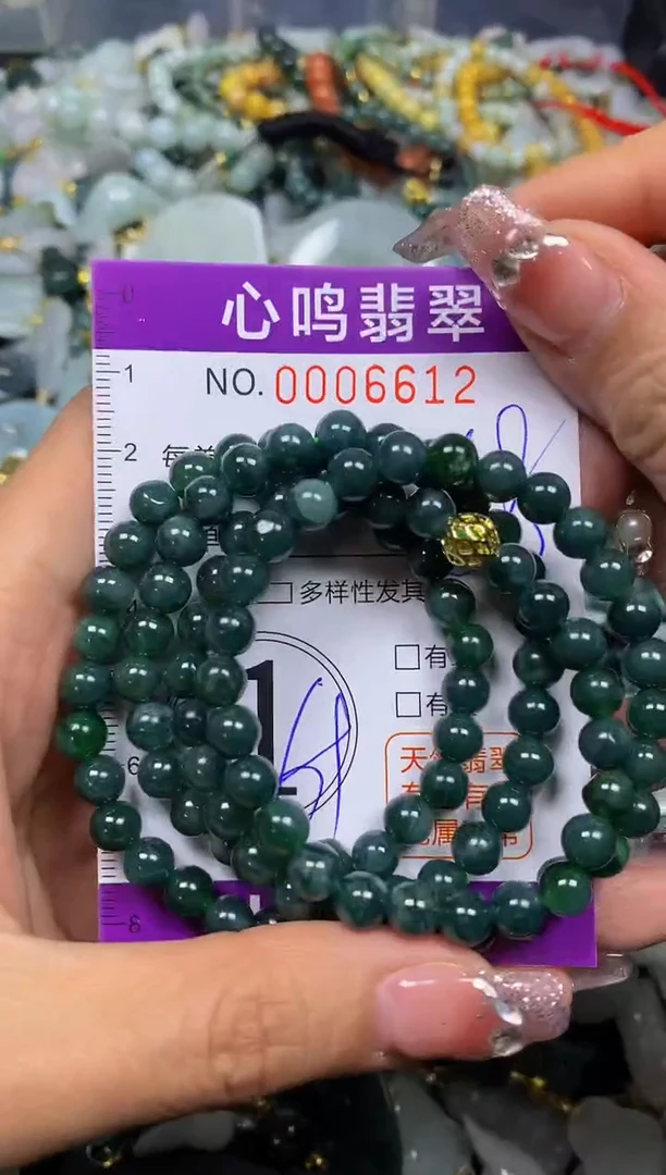 【闪购商品】翡翠颈饰未镶嵌闪购006612