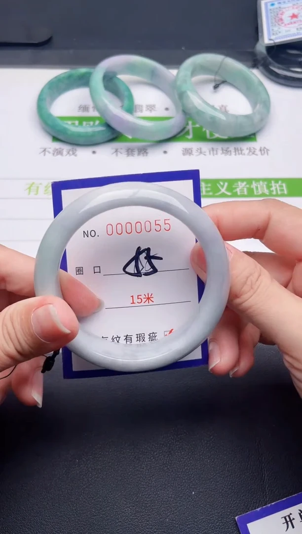 未镶嵌手镯翡翠翡翠手镯未镶嵌