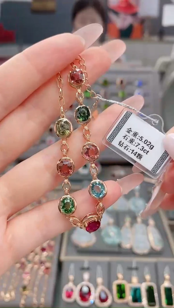 18K金镶嵌手链碧玺7.3