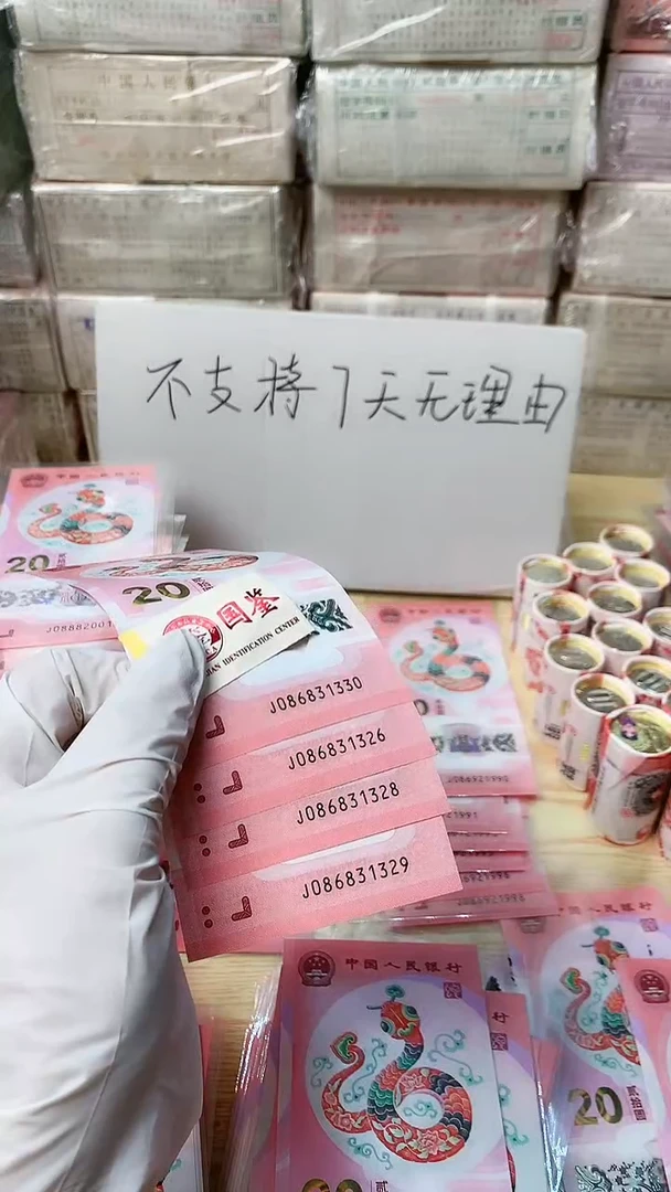 【闪购商品】塑料4张 ，，福利福利福利