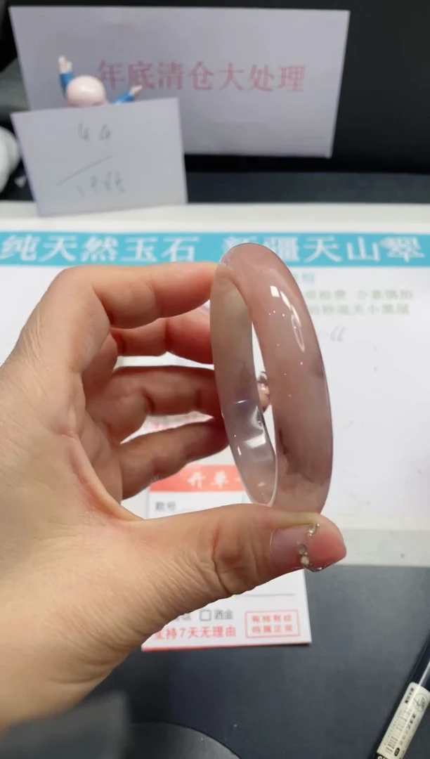 【闪购商品】石英质玉手镯未镶嵌141