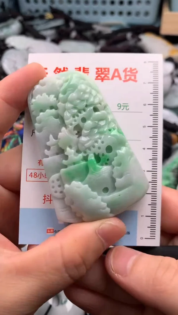 翡翠未镶嵌吊坠(不含链)1