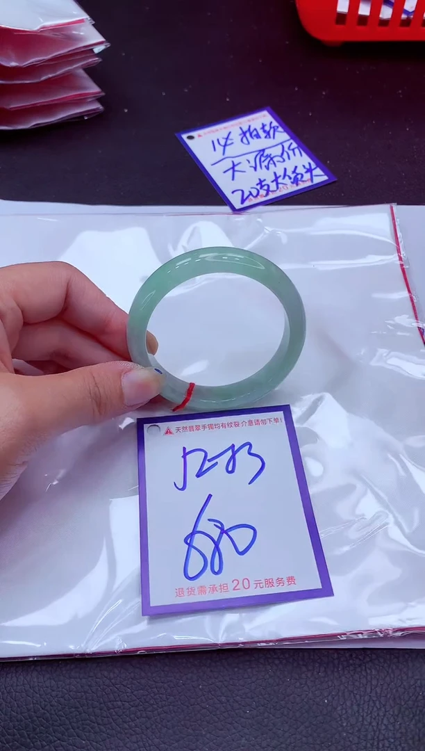 翡翠手镯未镶嵌111111111111