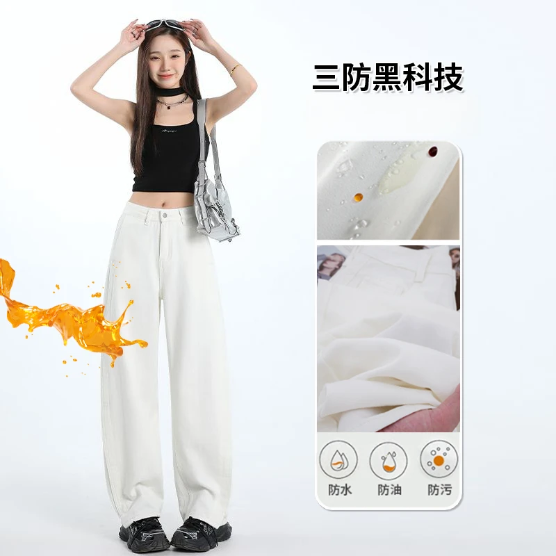 三防莱赛尔白色开叉弯刀牛仔裤女2025夏季薄款高街阔腿镰刀裤8837