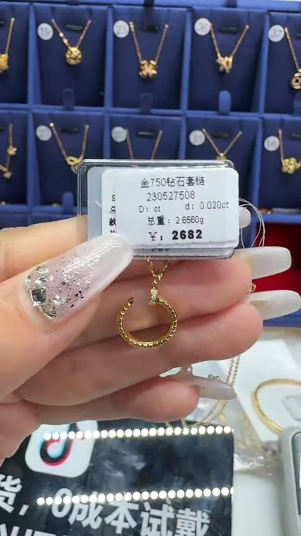 项链18K金镶嵌钻石项链