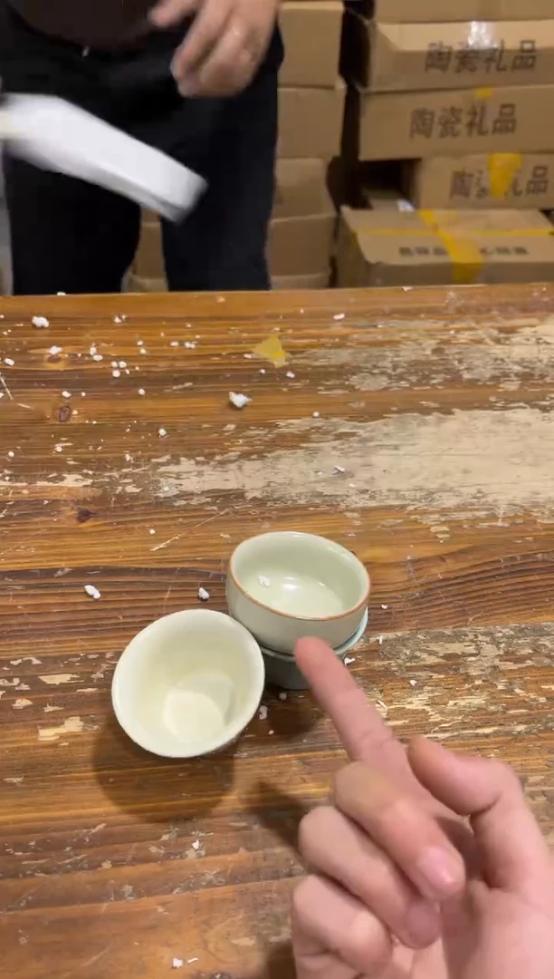 【闪购商品】其他******************