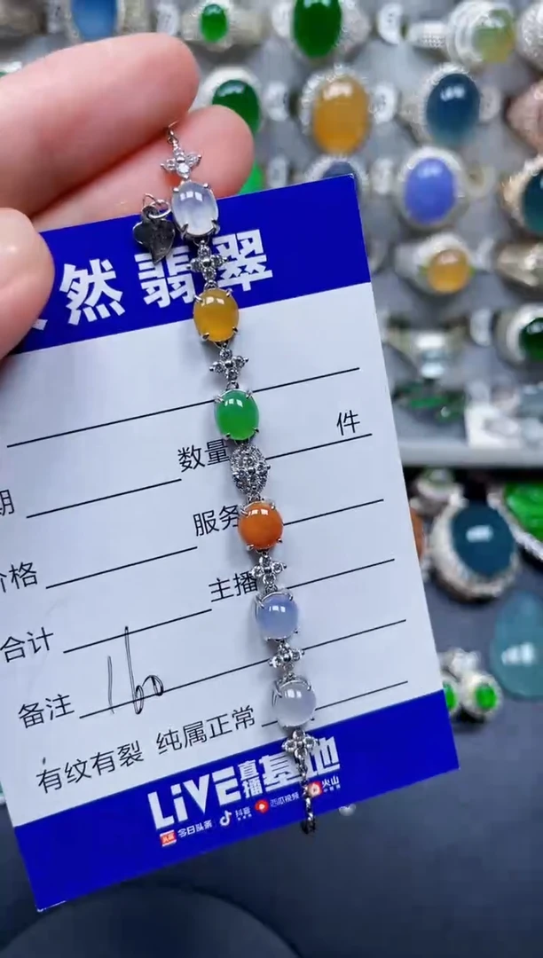 银S925镶嵌手链翡翠160