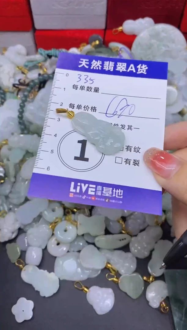 颈饰未镶嵌翡翠天然翡翠A货批量多样性发一件
