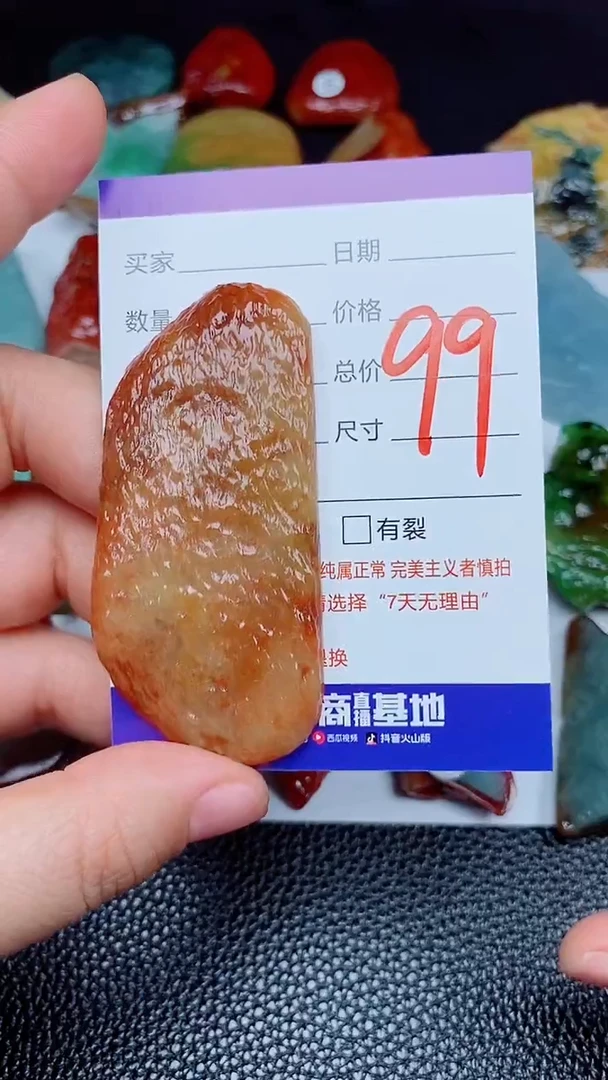 【闪购商品】翡翠颈饰未镶嵌168168168